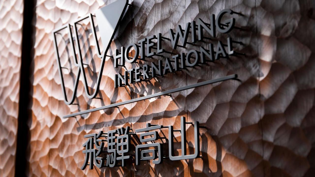 Hotel Wing International Hida Takayama Takayama  Eksteriør billede