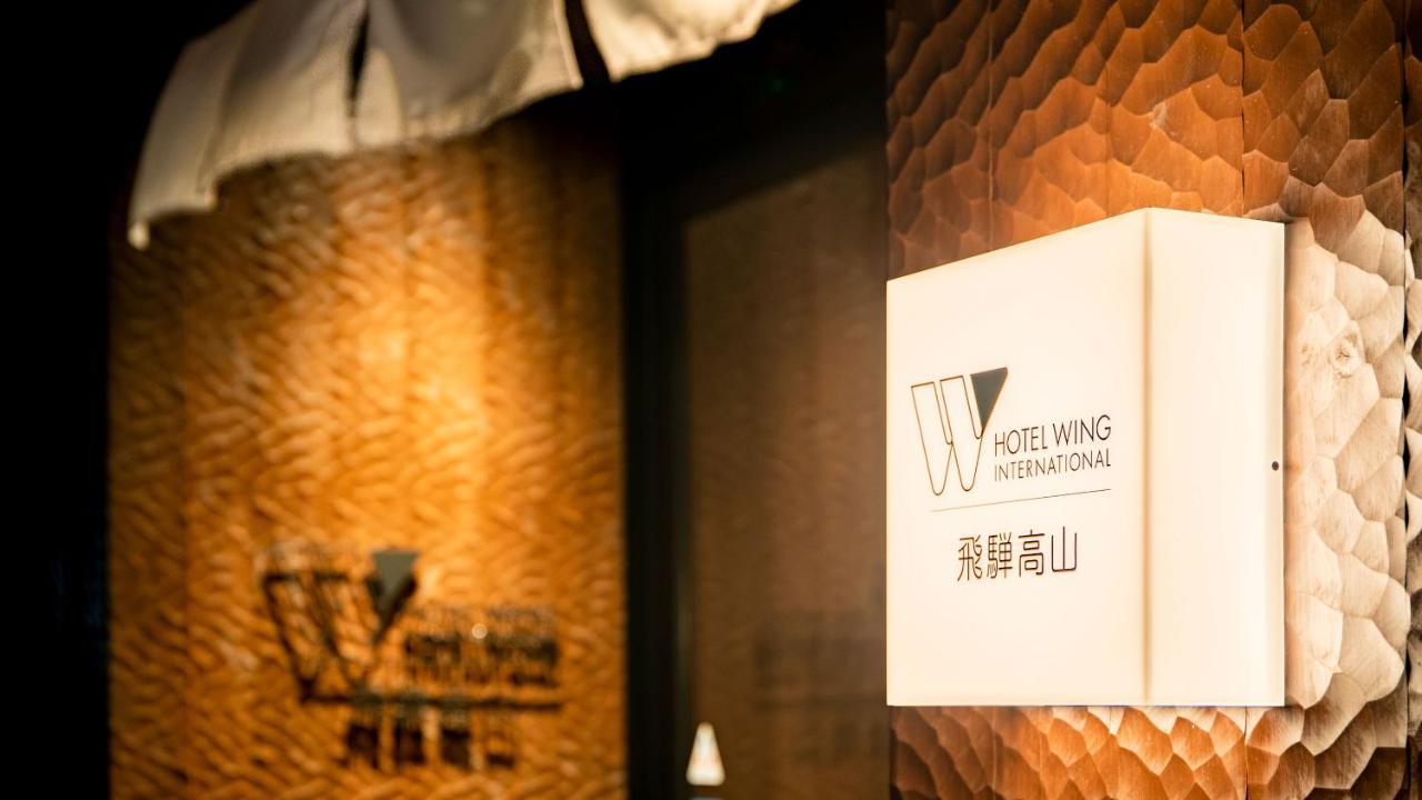 Hotel Wing International Hida Takayama Takayama  Eksteriør billede
